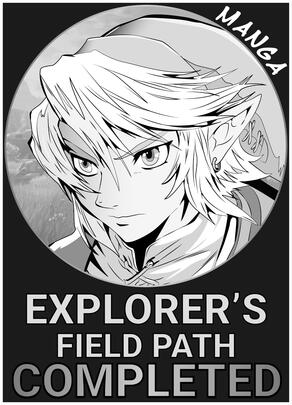 Explorer's Field Path