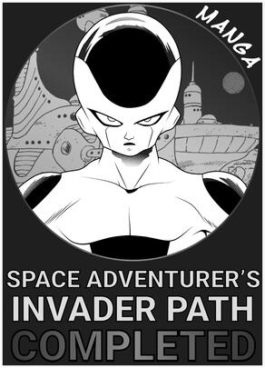 Space Adventure's Invader Path